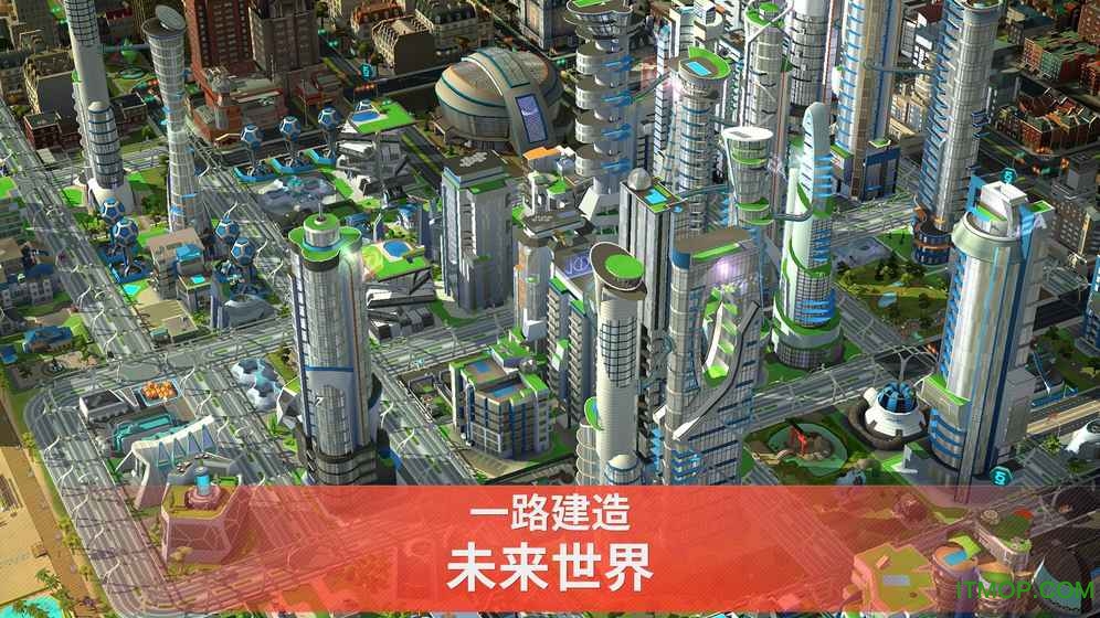 SimCity Builditʰƽ v1.8.14.37583 ׿0