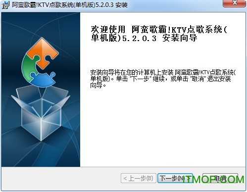 KTVϵͳ v5.2.0.3 ٷѰ0