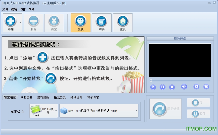 MPEG-4ʽת v2.4.6.0 ٷѰ 0