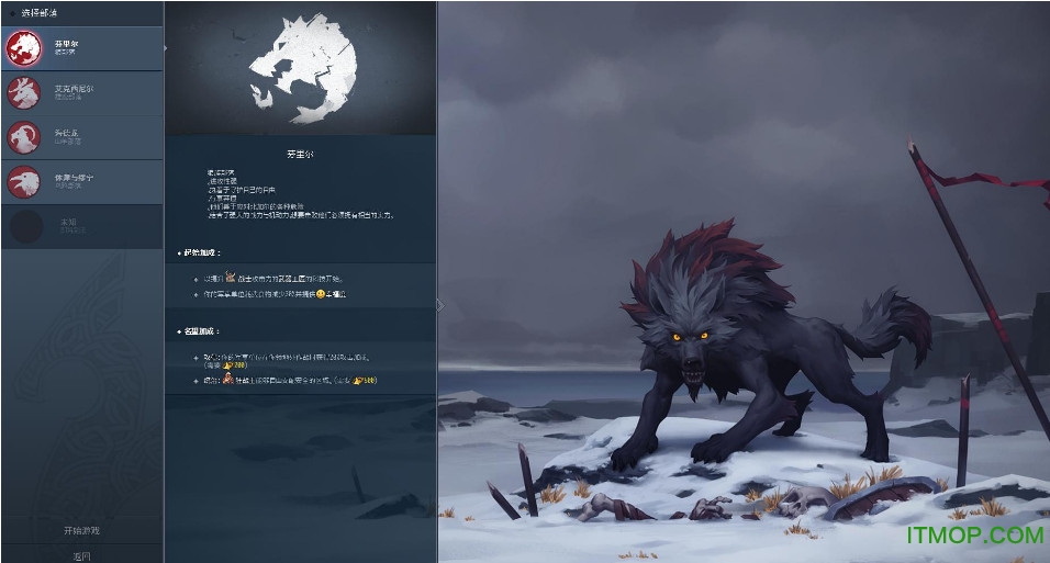 Ӷⰲװ(Northgard) v0.1.4677 Beta 0