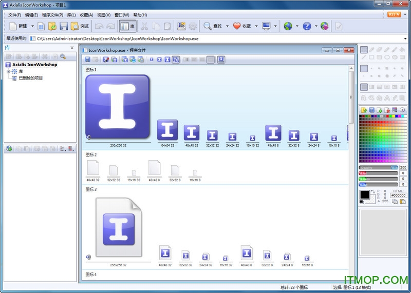 Axialis iconworkshop6ɫİ(ͼ) v6.91 ر_עԿ 0