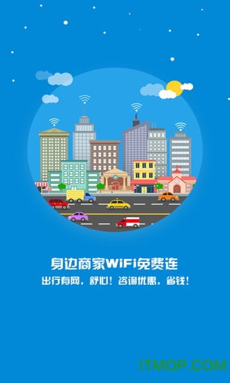 ewifiϰ汾 v9.01225 ׿ 2