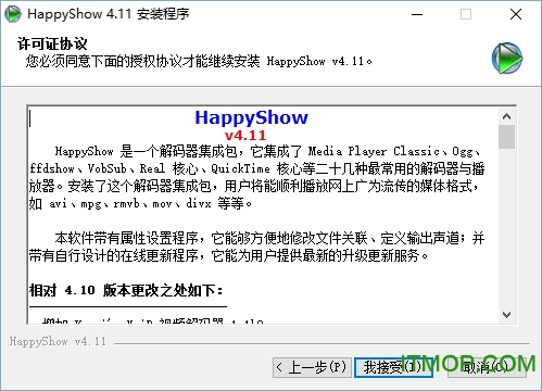 happyshow v4.1.3 ٷİ 2