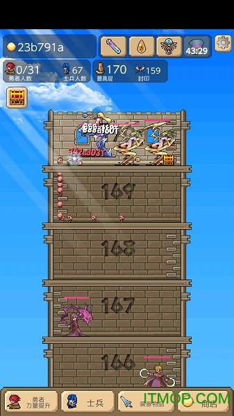 ʿ֮İ(Tower of Hero) v2.0.9 ׿1