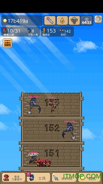 ʿ֮İ(Tower of Hero) v2.0.9 ׿2