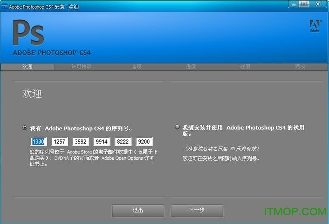 Adobe Photoshop CS4ƽ v2.1  0