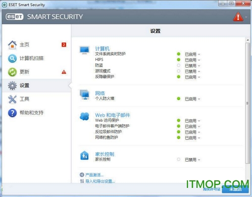 ESET Smart Securityȫװ v15.1.12 ĺ 0