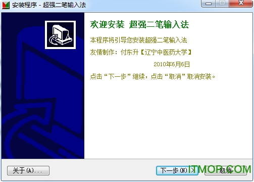 ǿ뷨win10 v8.1.1 ٷɫ0