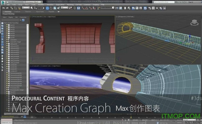 3DS MAX2019ע(c)C(j) ֧32λ/64λ 0