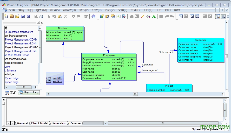 powerdesigner16.5a(b)  0