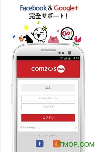 Com2uS Hub app v2.4.4 ׿ 0