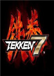 ȭ7ƽ(Tekken 7)