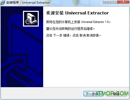 Universal Extractor(f(wn)ܽļȡ) v2.0.0 RC1 (gu)Z(y)԰ 0