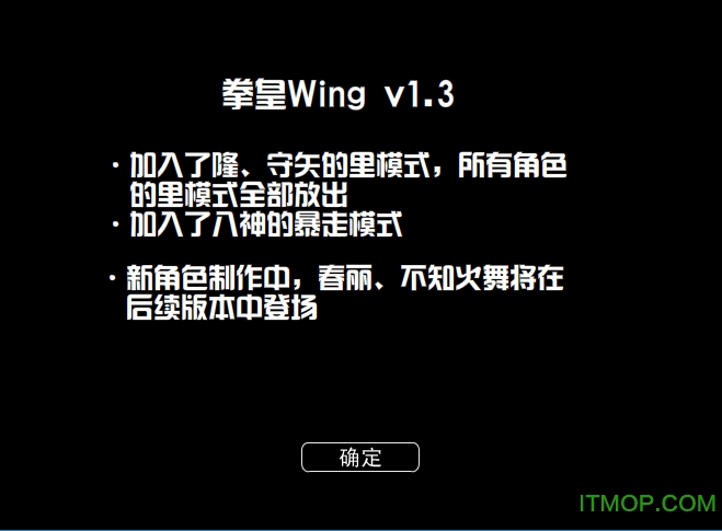 ȭwing1.3 flash޵а_ȫ 0