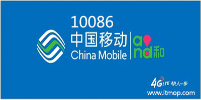 10086 app