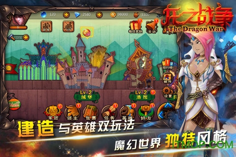֮սڹƽ(Dragon Warriors) v1.2.2 ׿޸ 0