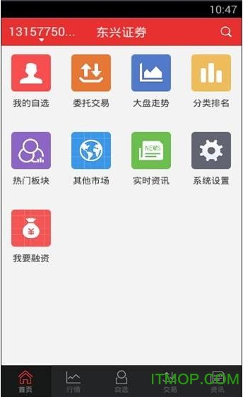 ֤ȯ(ipadר) v1.12 ios 0