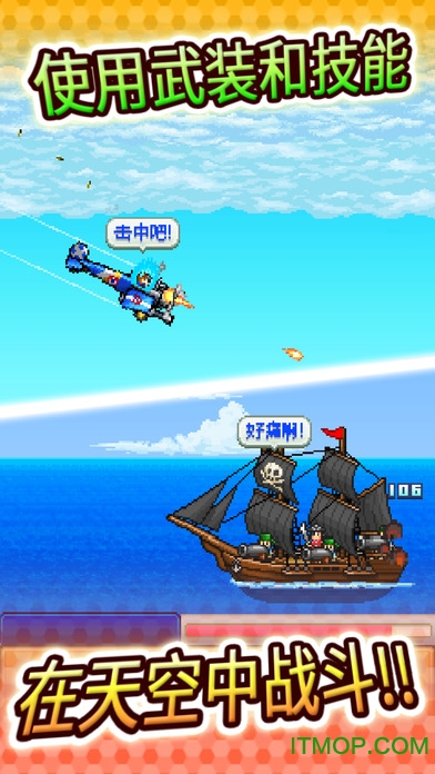 жﺺ(Skyforce Unite) v1.9.4 ׿ 0