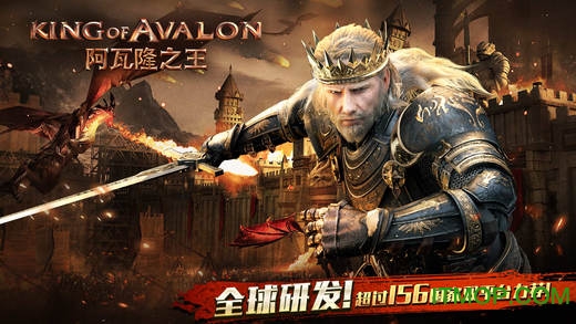 ¡֮֮ս۹ʰ(King of Avalon) v4.6.0 ׿0