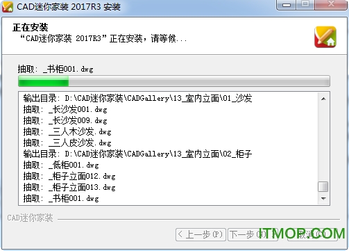 cadװvipƽ v2017R3 °1