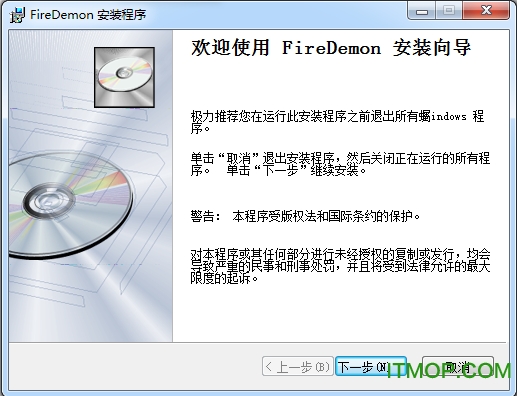 FireDemon(ɻ)