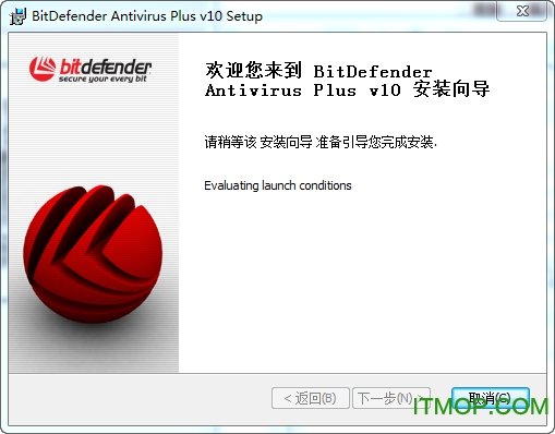 BitDefender Antivirus Plus() v10.15.2 ĺر 0