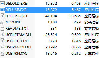 USBD(zhun)IEEE1284ӡ(q)(dng) xp/win7 0