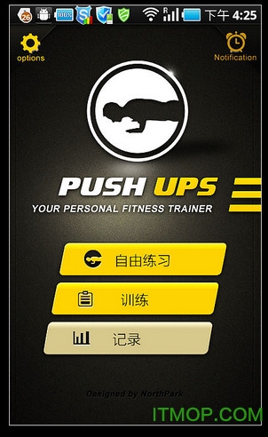 ԳŽİ(Push Ups Workout) v3.217.76 ׿ 0