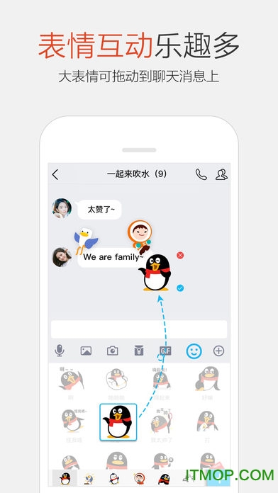 iphoneֻqq2014 v4.7.2 ٷװ[IPA]2