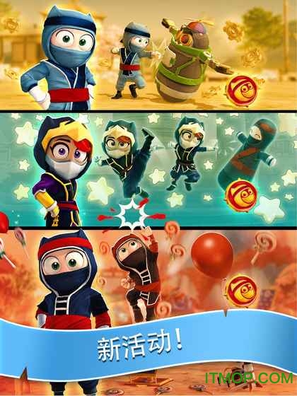 ׾ƽ(clumsy ninja) v1.29.0 ׿ 3