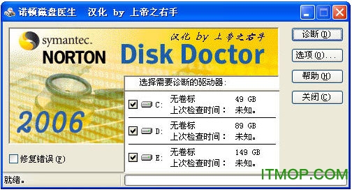 nddҽnorton disk doctor v18.0.0.62 ɫİ0