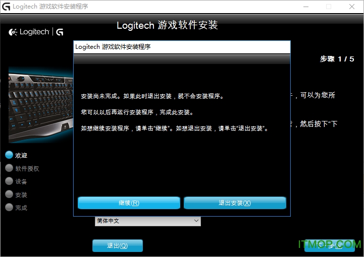 logitech gaming software(޼lgsϷ豸ǿ) v9.02.65 ٷ° 0
