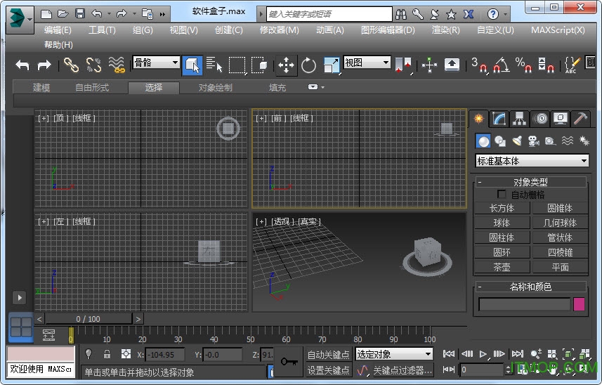 Autodesk 3ds Max 2015 64λ/32λ ƽ 0