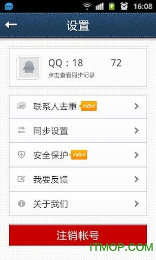 QQͬFor S60V2V3V5 v2.2 0