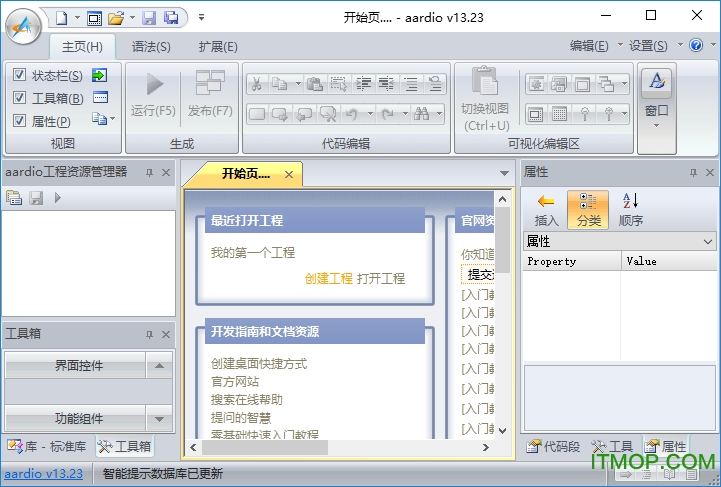 һ׿AAuto Studio(AAutoԿ) v35.10.7 ɫѰ 0