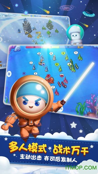 Ģ(zhn)1ٷ(Mushroom Wars) v1.14.5 ׿ 0