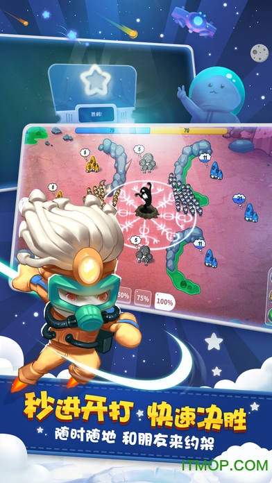 Ģ(zhn)1ٷ(Mushroom Wars) v1.14.5 ׿ 3