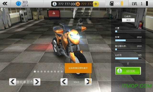 Ħ2ڹƽ(Speed Moto2) v1.2 ׿޽Ұ1