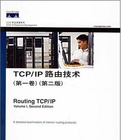TCP IP·ɼһ(İɨ汾)