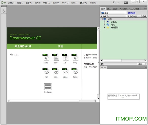 adobe dreamweaver cc2015ƽⲹ 32λ/64λ0
