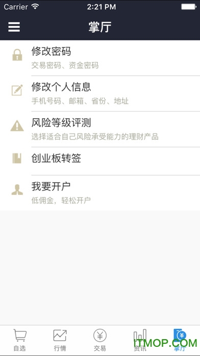 ֲƸƻapp v5.13.2 iPhoneٷ 2