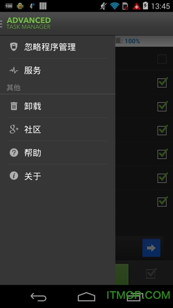 ߼(Advanced Task Manager Pro) v6.2.9 ׿רҵ 1