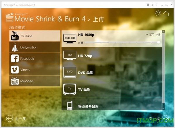 Ƶ¼(ashampoo movie shrink burn) v4.0.0.24 Ѱ 0