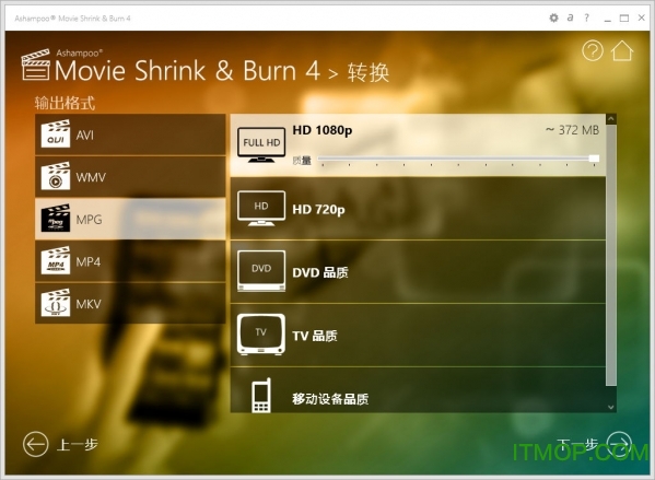 Ƶ¼(ashampoo movie shrink burn) v4.0.0.24 Ѱ 1