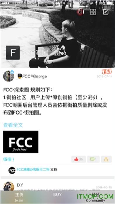 FCCȦapp v1.2.1 ׿2