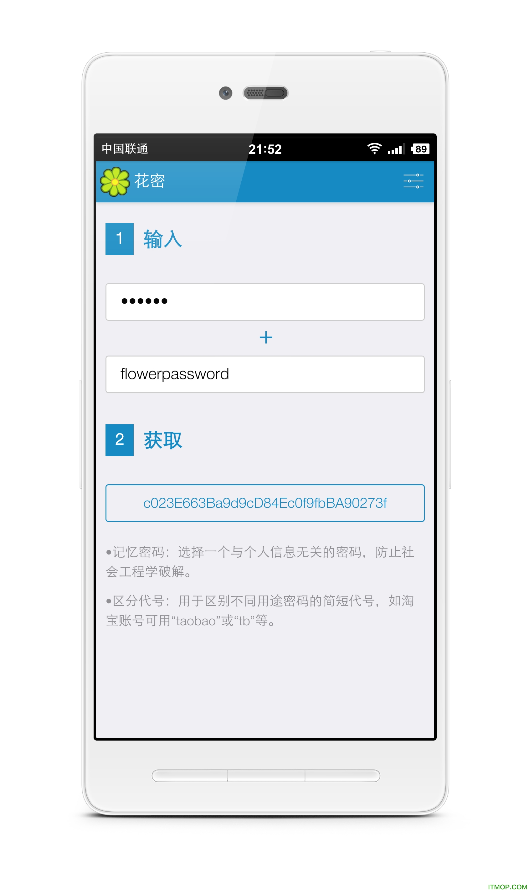 app(flower password) v1.0.22 ׿ 1