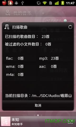 Ѹֻͻ(Kascend Music) v3.0.1.5668 ׿ 0