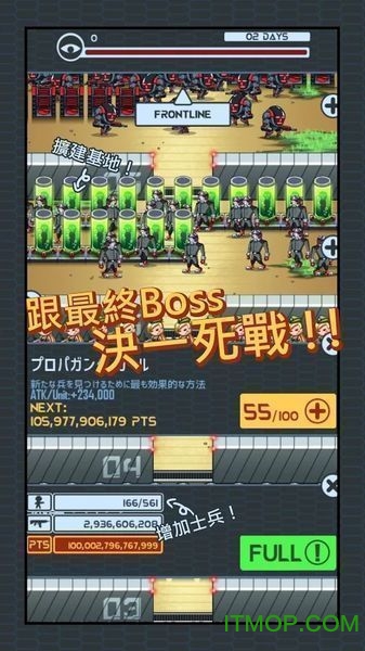 BOSS v1.0.1 ׿ٷ 1