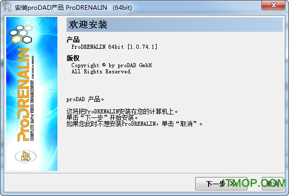 ProDAD ProDrenalin(Ƶ봦) v1.0.74.1 ƽ0