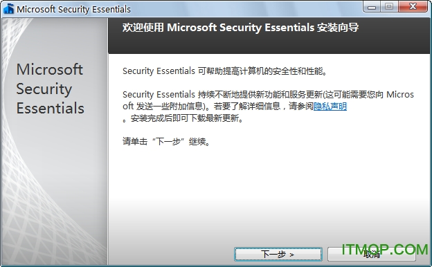 Microsoft Security Essentials for XP(΢mseɱ) v4.4 İ 0
